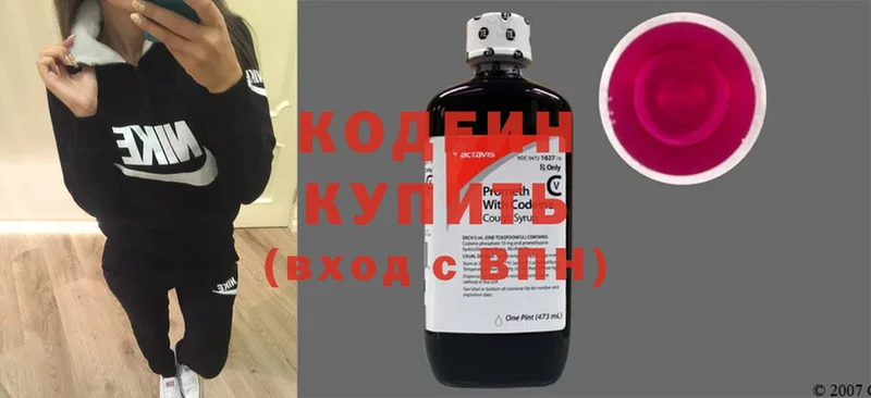 блэк спрут ССЫЛКА  сколько стоит  Дедовск  Codein Purple Drank 